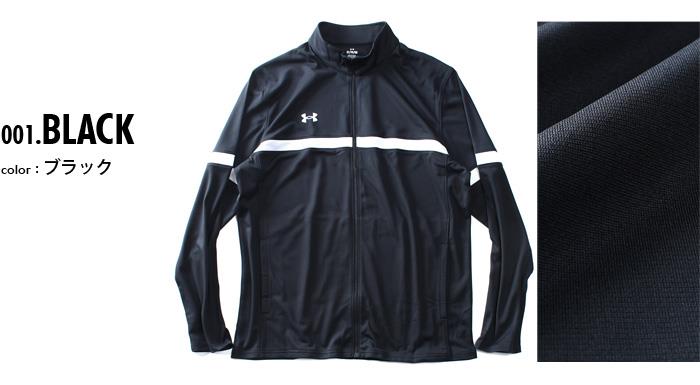 大きいサイズ メンズ UNDER ARMOUR アンダーアーマー ウォームアップ フルジップ 長袖 Tシャツ Knit Warm Up Team Full-Zip USA直輸入 1376884-001