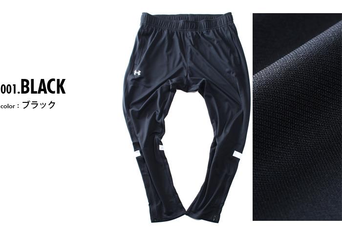 大きいサイズ メンズ UNDER ARMOUR アンダーアーマー ウォームアップ ジョガー パンツ Knit Warm Up Team Pant USA直輸入 1376885-001