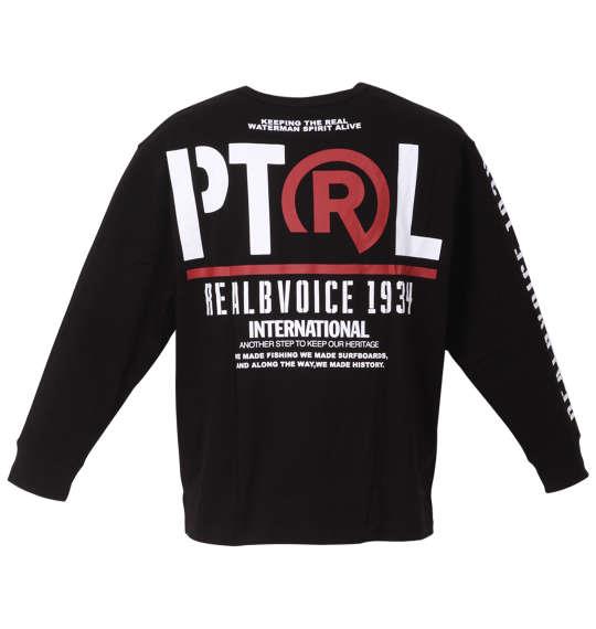 大きいサイズ メンズ RealBvoice PATROL 天竺 長袖 Tシャツ ブラック 1278-3645-2 3L 4L 5L 6L