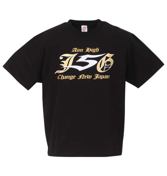 【max8】大きいサイズ メンズ 新日本プロレス Just 5 Guys 半袖 Tシャツ ブラック 1278-3692-1 3L 4L 5L 6L 8L