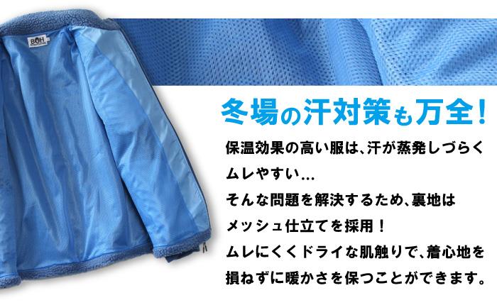 【max8】【AS1006】大きいサイズ メンズ BH ビィエイチ ボア ジャケット bh-cj230405