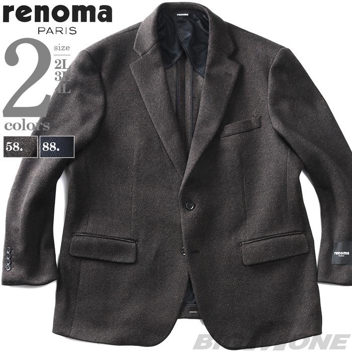 【bb1020】大きいサイズ メンズ RENOMA PARIS 2ツ釦 シングル ジャケット 秋冬新作 235027