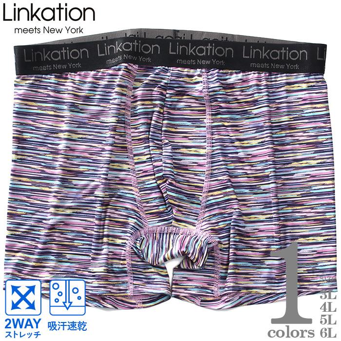 大きいサイズ メンズ LINKATION 吸汗速乾 ストレッチ ブラッシュマルチ ボクサー ブリーフ パンツ 肌着 下着 lkup-239051