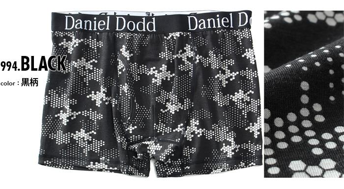 大きいサイズ メンズ DANIEL DODD デジカモ柄 ボクサー ブリーフ パンツ 肌着 下着 azup-239074c