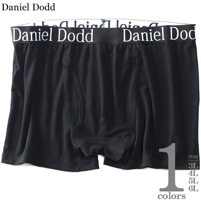 大きいサイズ メンズ DANIEL DODD 無地 ボクサー ブリーフ パンツ 肌着 下着 azup-239059c