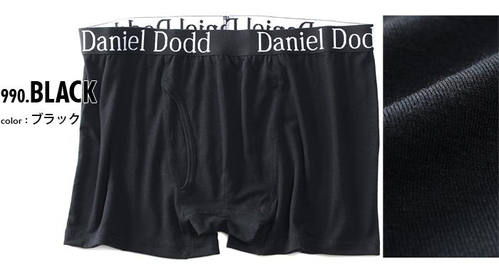 大きいサイズ メンズ DANIEL DODD 無地 ボクサー ブリーフ パンツ 肌着 下着 azup-239059c