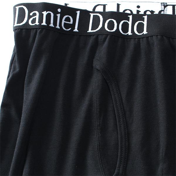 大きいサイズ メンズ DANIEL DODD 無地 ボクサー ブリーフ パンツ 肌着 下着 azup-239059c