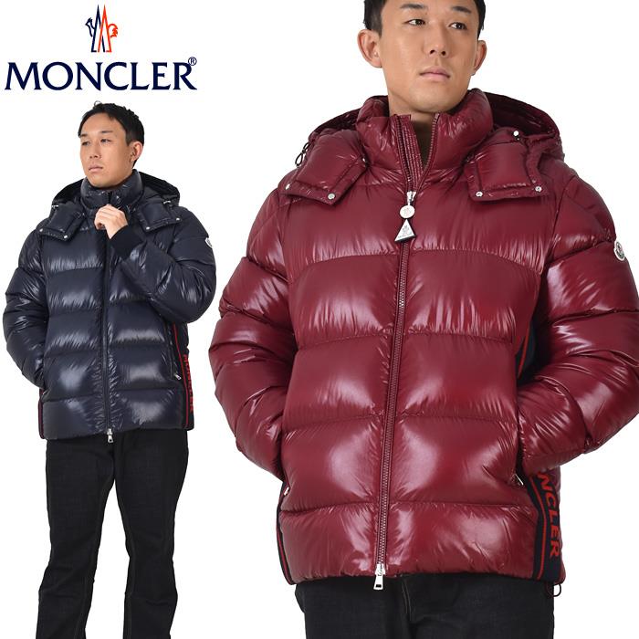 大きいサイズ メンズ MONCLER モンクレール ダウン ジャケット LUNETIERE 1a001-45