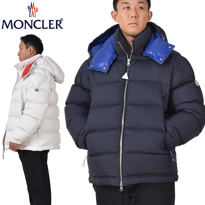 大きいサイズ メンズ MONCLER モンクレール ダウン ジャケット POIRIER 1a001-46