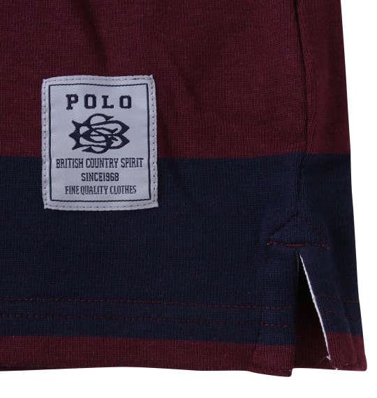 【max8】大きいサイズ メンズ POLO BCS 均等ボーダー 長袖 ラガーシャツ エンジ 1278-3655-2 3L 4L 5L 6L 8L