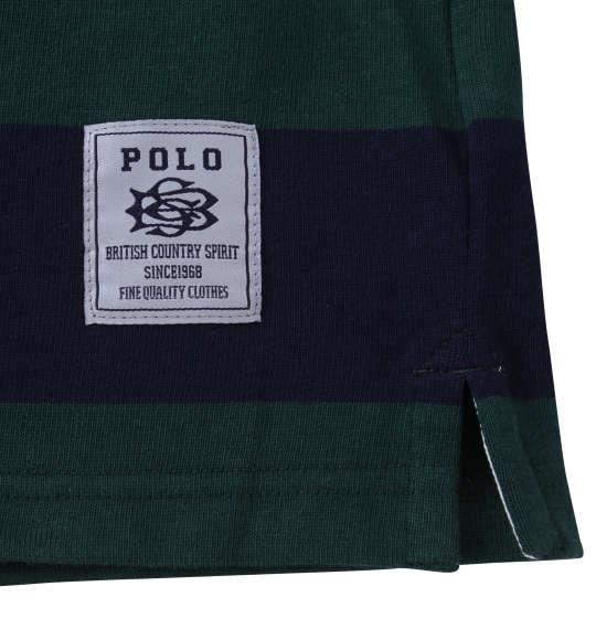 【max8】大きいサイズ メンズ POLO BCS 均等ボーダー 長袖 ラガーシャツ グリーン 1278-3655-3 3L 4L 5L 6L 8L