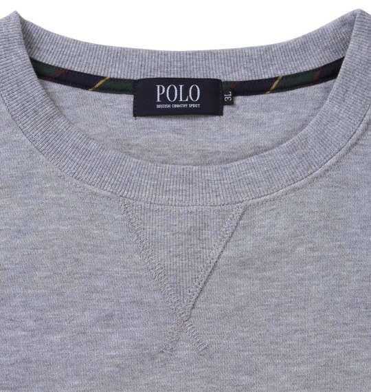 【max8】大きいサイズ メンズ POLO BCS 裏毛ワンポイント クルー トレーナー グレー 1278-3656-1 3L 4L 5L 6L 8L