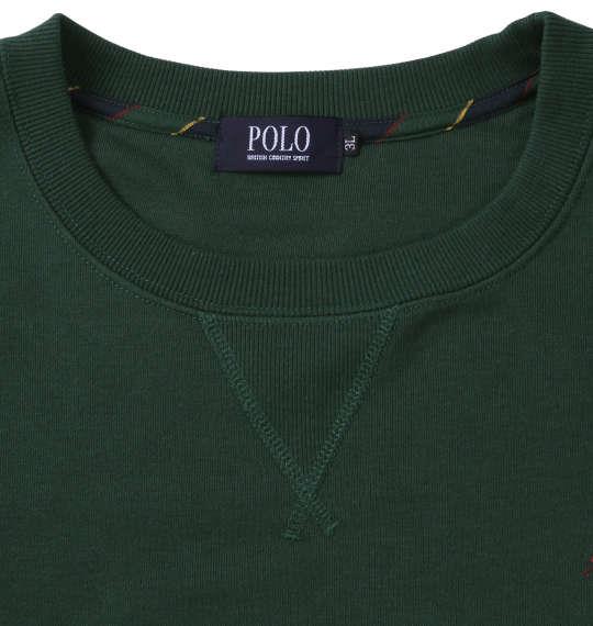 【max8】大きいサイズ メンズ POLO BCS 裏毛ワンポイント クルー トレーナー グリーン 1278-3656-3 3L 4L 5L 6L 8L