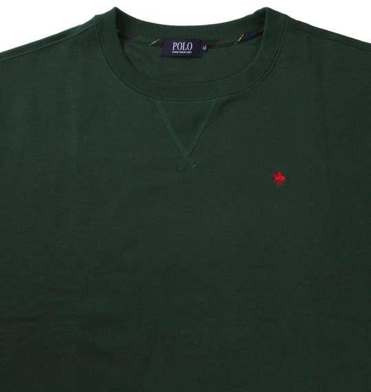 【max8】大きいサイズ メンズ POLO BCS 裏毛ワンポイント クルー トレーナー グリーン 1278-3656-3 3L 4L 5L 6L 8L