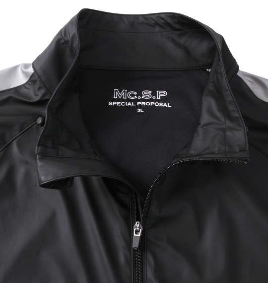 【max8】大きいサイズ メンズ Mc.S.P サウナ スーツ ブラック × シルバー 1276-3340-1 3L 4L 5L 6L 8L