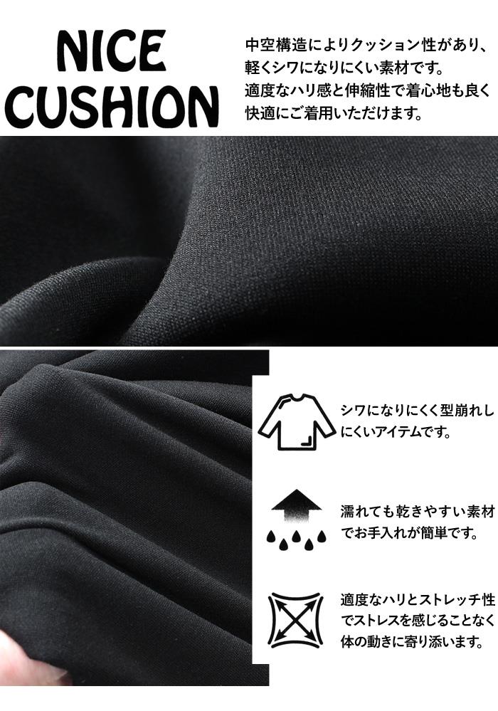 【AS1006】大きいサイズ メンズ PLEGGI プレッジ ストレッチ ダンボール パンツ 63-76123-2