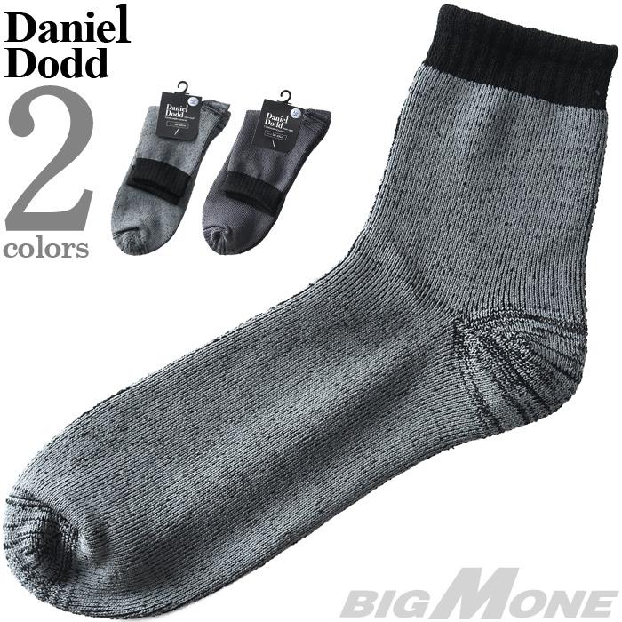 大きいサイズ メンズ DANIEL DODD 抗菌防臭 底パイル ミックス クルー ソックス 靴下 azsk-249005