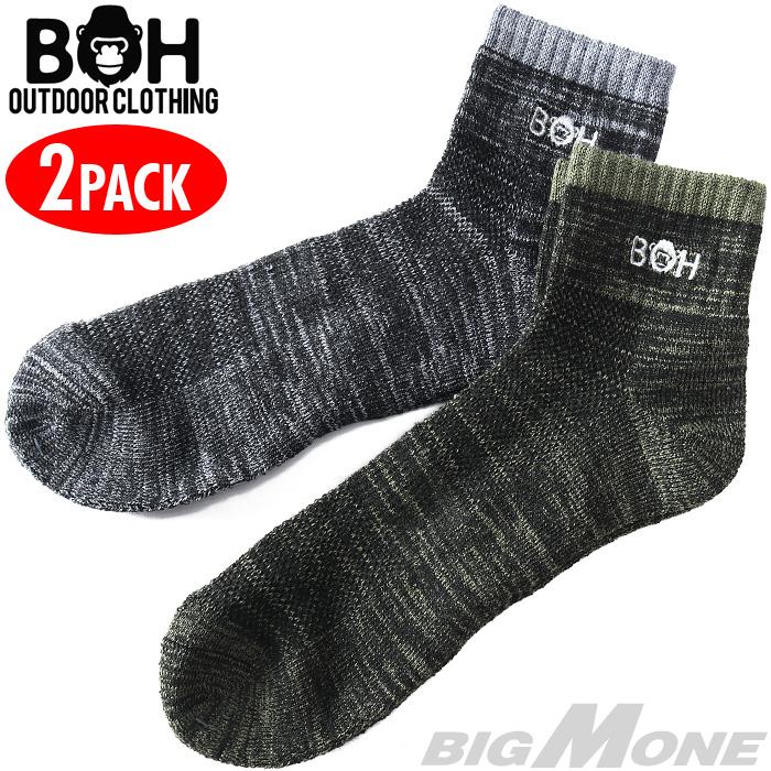 大きいサイズ メンズ BH ビィエイチ メリノウール 2P ソックス 靴下 2枚組 吸湿速乾 保温 防臭 bhsk-249099