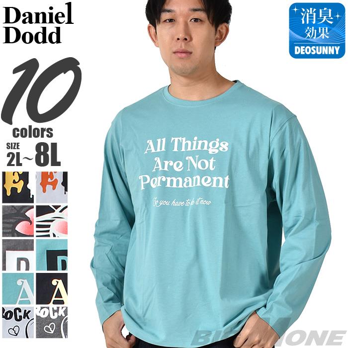 【sho24】【SB0322】【max8】大きいサイズ メンズ DANIEL DODD プリント ロング Tシャツ 全10色 春夏新作 azt-2401pt1