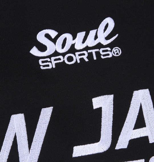 大きいサイズ メンズ SOUL SPORTS × 新日本プロレス 長袖 ジャージ セット ブラック 1276-4120-1 3L 4L 5L 6L