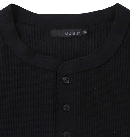 【max8】大きいサイズ メンズ Mc.S.P ワッフル ヘンリーネック 長袖 Tシャツ ブラック 1278-4111-2 3L 4L 5L 6L 7L 8L
