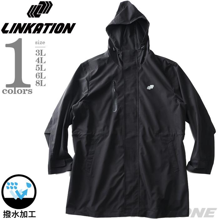 【SB0322】【max8】大きいサイズ メンズ LINKATION リンケーション ベンチレーション ウインド コート 撥水加工 アスレジャー スポーツウェア lkb-240101