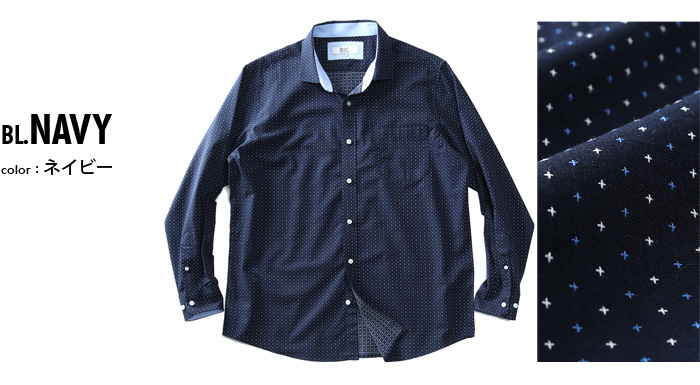大きいサイズと大きい服のメンズ通販【ビッグエムワン】大きい