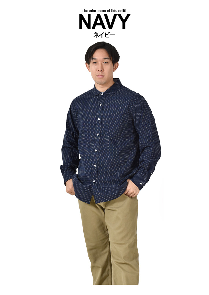 大きいサイズと大きい服のメンズ通販【ビッグエムワン】大きい