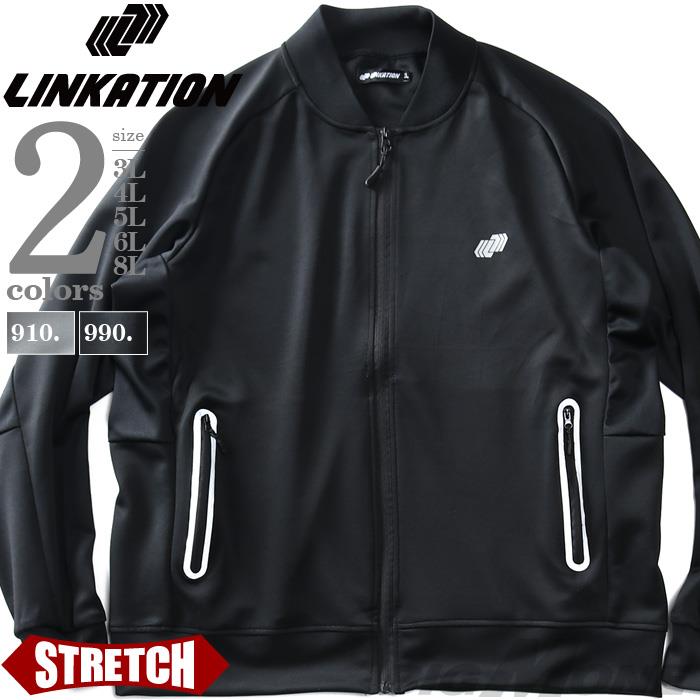 【SB0322】【max8】大きいサイズ メンズ LINKATION リンケーション ポンチ ラグラン ストレッチ スタジアム ブルゾン アスレジャー スポーツウェア lk-cj240111