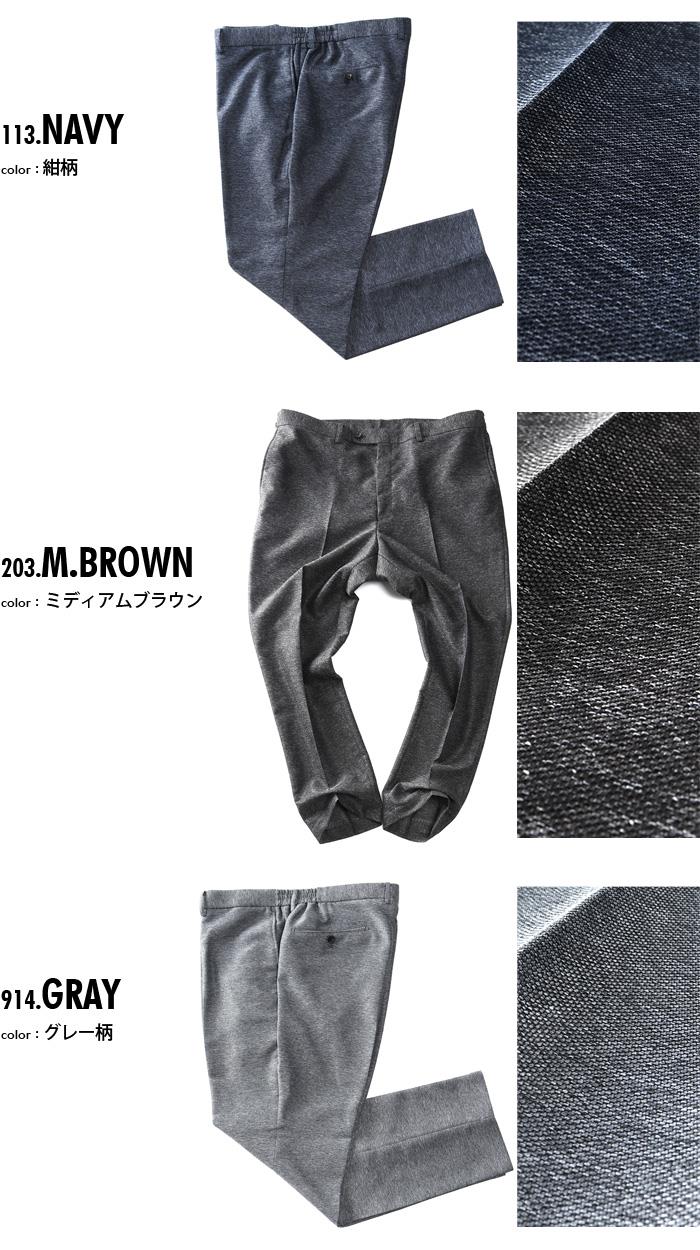 【2024set】大きいサイズ メンズ SARTORIA BELLINI セットアップ からみ織り ストレッチ パンツ 軽量 防シワ 高通気 春夏新作 tzpt-1b