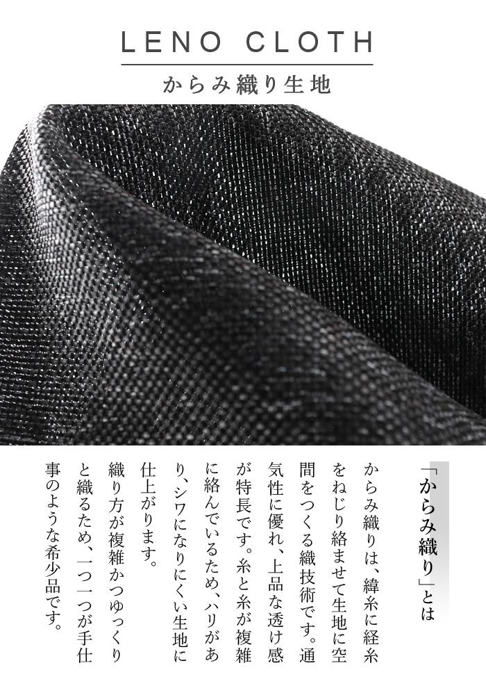 【COB24】【2024set】大きいサイズ メンズ SARTORIA BELLINI セットアップ からみ織り ストレッチ パンツ 軽量 防シワ 高通気 春夏新作 tzpt-1b