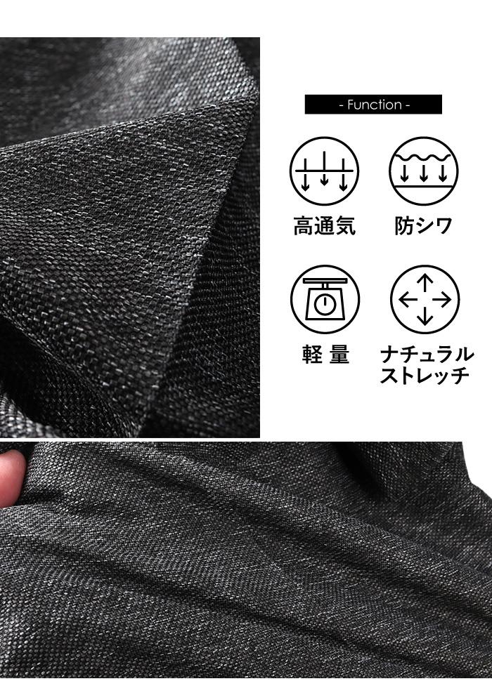 【2024set】大きいサイズ メンズ SARTORIA BELLINI セットアップ からみ織り ストレッチ パンツ 軽量 防シワ 高通気 春夏新作 tzpt-1b