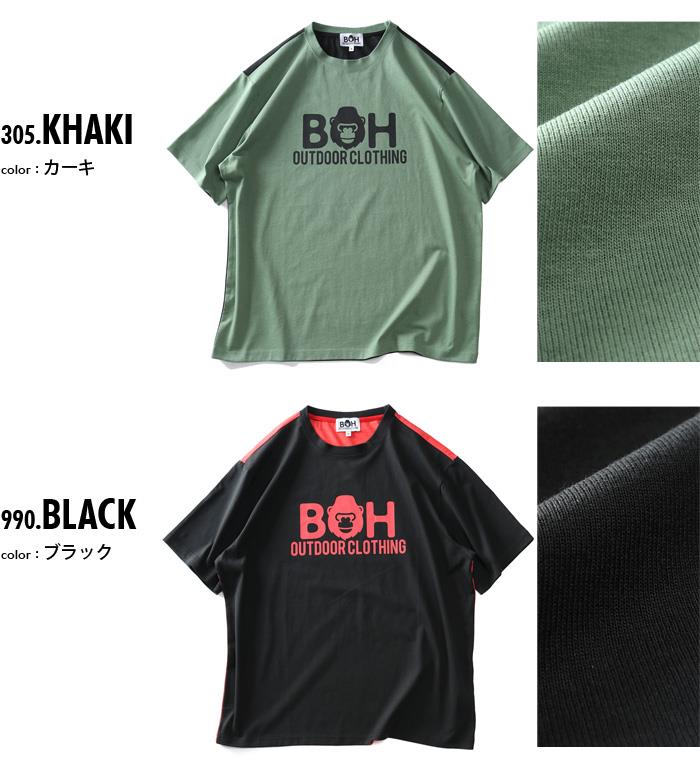 【SB0322】【max8】大きいサイズ メンズ BH ビィエイチ ヘヴィーウェイト バイカラー 半袖 Tシャツ 防汚加工 春夏新作 bh-t240203