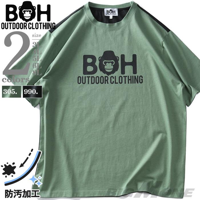 【SB0322】【max8】大きいサイズ メンズ BH ビィエイチ ヘヴィーウェイト バイカラー 半袖 Tシャツ 防汚加工 春夏新作 bh-t240203