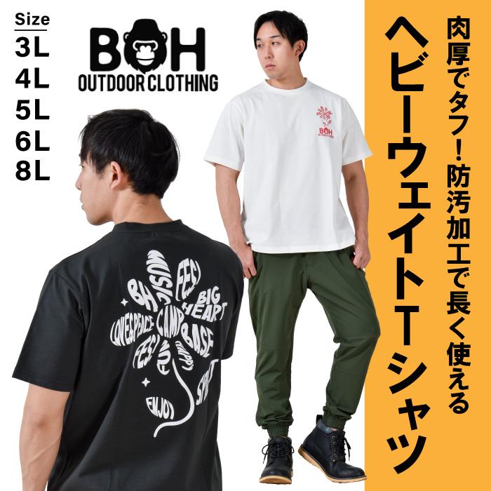 【SB0322】【max8】大きいサイズ メンズ BH ビィエイチ ヘヴィーウェイト プリント 半袖 Tシャツ 防汚加工 春夏新作 bh-t240204