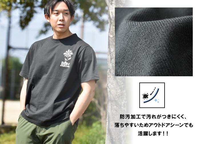 【SB0322】【max8】大きいサイズ メンズ BH ビィエイチ ヘヴィーウェイト プリント 半袖 Tシャツ 防汚加工 春夏新作 bh-t240204