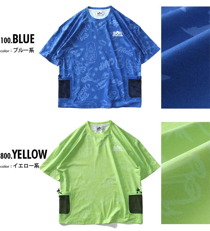 【sho24】【SB0322】【max8】大きいサイズ メンズ BH ビィエイチ 総柄 サイドポケット 半袖 Tシャツ bh-t240205