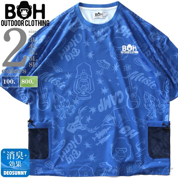 【sho24】【SB0322】【max8】大きいサイズ メンズ BH ビィエイチ 総柄 サイドポケット 半袖 Tシャツ bh-t240205
