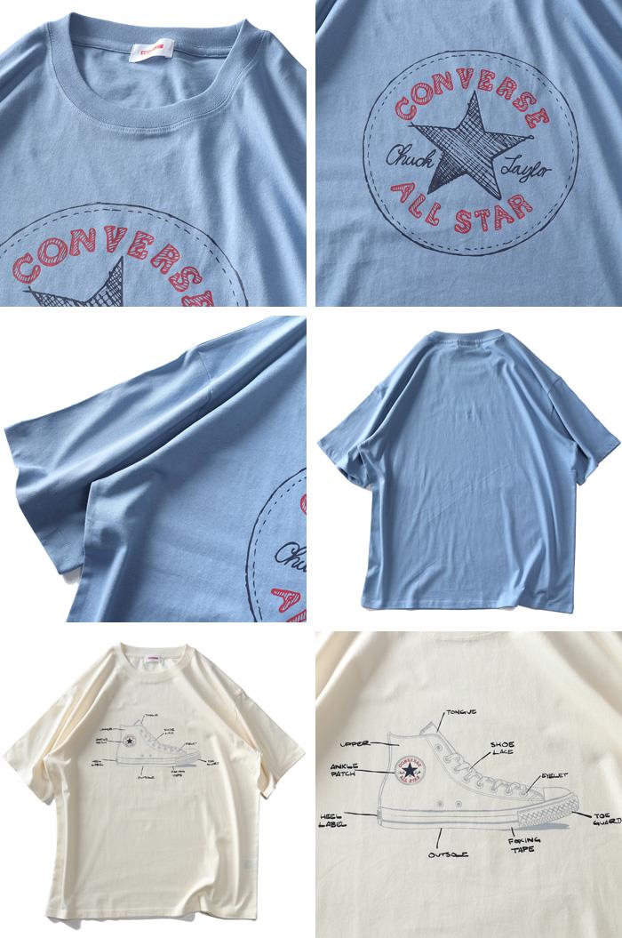 【SB0322】大きいサイズ メンズ CONVERSE コンバース イラスト風プリント 半袖 Tシャツ 4260-7108