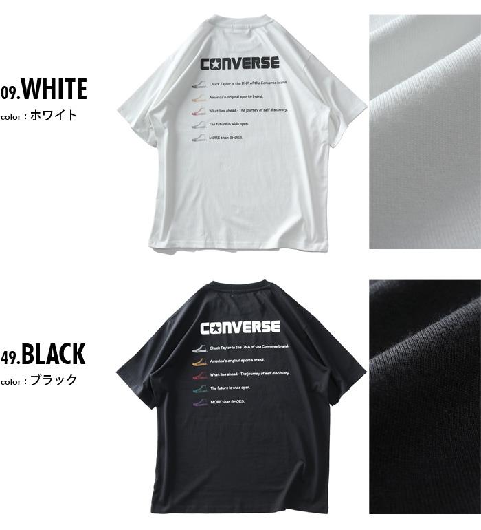 大きいサイズ メンズ CONVERSE コンバース バックプリント 半袖 Tシャツ 春夏新作 4260-7109