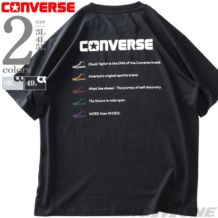大きいサイズ メンズ CONVERSE コンバース バックプリント 半袖 Tシャツ 4260-7109