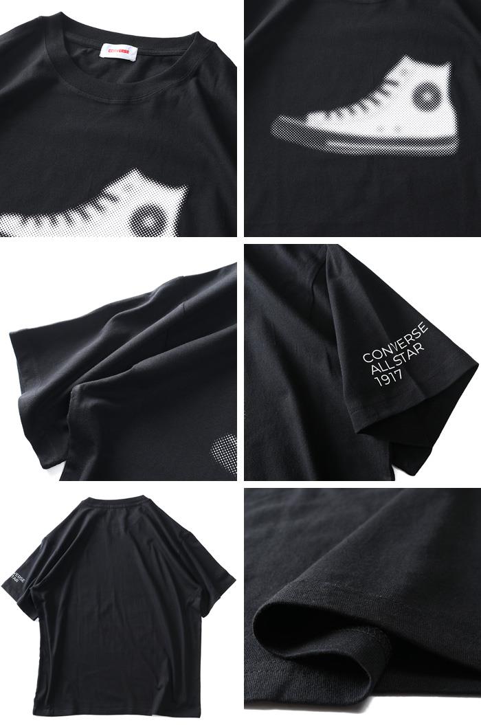 【SB0322】大きいサイズ メンズ CONVERSE コンバース シューズプリント 半袖 Tシャツ 4260-7112