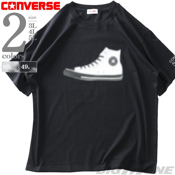 【SB0322】大きいサイズ メンズ CONVERSE コンバース シューズプリント 半袖 Tシャツ 4260-7112