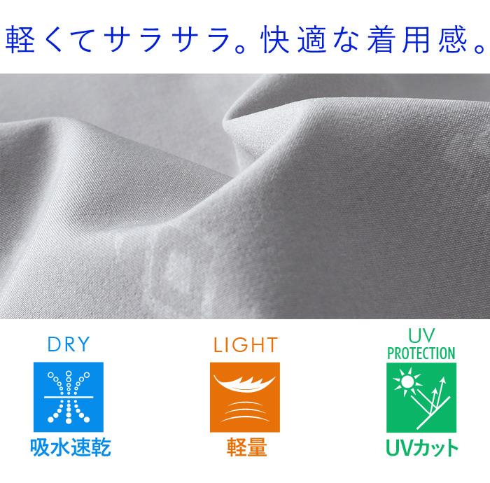 【UV24】大きいサイズ メンズ PANASPUR パナシュプール エンボス総柄 ルーズ シャツ 吸水速乾 軽量 UVカット 春夏新作 4742-404