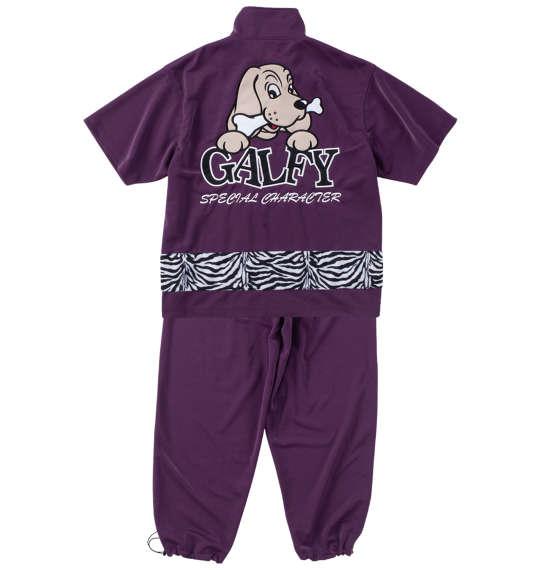 大きいサイズ メンズ GALFY 半袖 ジャージ セット パープル 1258-4261-1 3L 4L 5L