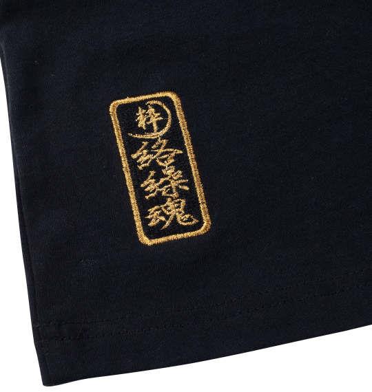 大きいサイズ メンズ 絡繰魂 龍神桜刺繍 半袖 Tシャツ ブラック 1258-4267-1 3L 4L 5L 6L