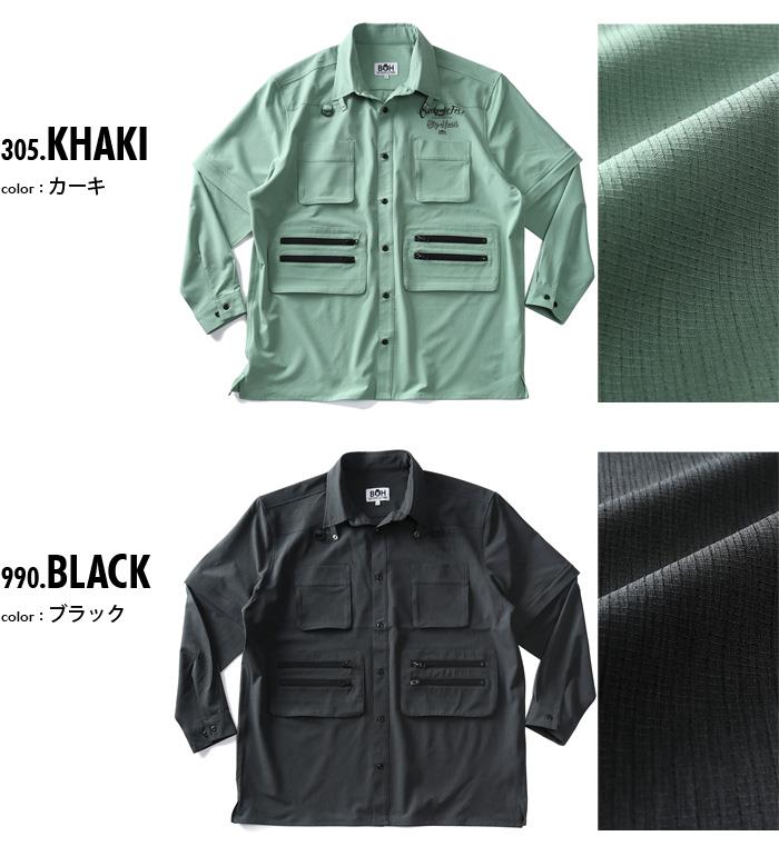 【SB0322】【max8】大きいサイズ メンズ BH ビィエイチ フィッシング シャツ bh-sh240101