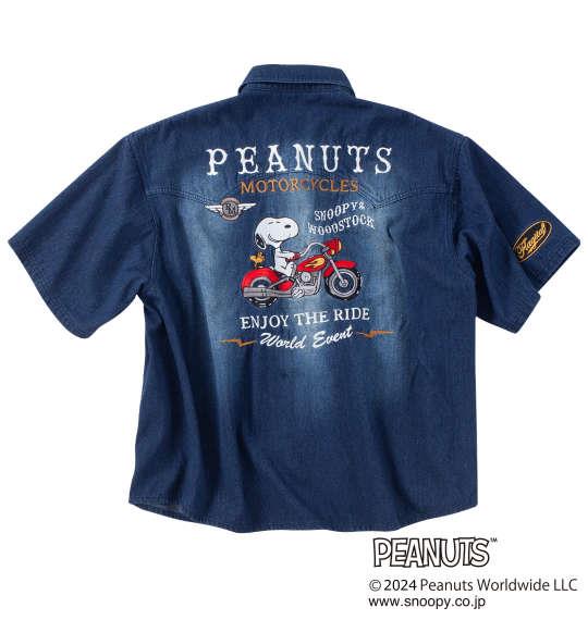 【max8】大きいサイズ メンズ FLAGSTAFF × PEANUTS スヌーピーコラボ 半袖 デニム シャツ ネイビー 1277-4250-1 3L 4L 5L 6L 8L