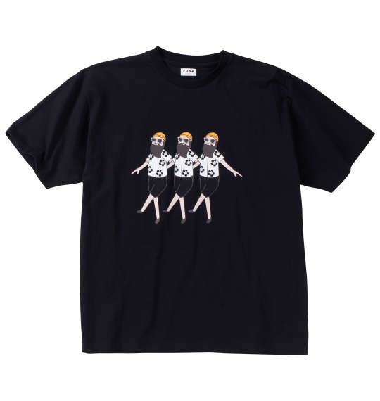 【max8】大きいサイズ メンズ FUN for modemdesign オジサンアロハ柄 半袖 Tシャツ ブラック 1278-4215-2 3L 4L 5L 6L 8L