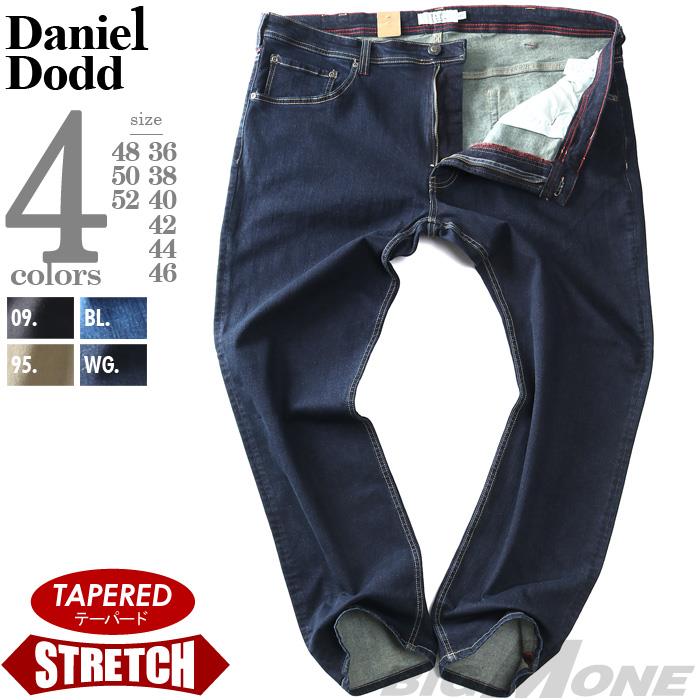 【SB0322】大きいサイズ メンズ DANIEL DODD ストレッチ テーパード デニム パンツ azd239003101t
